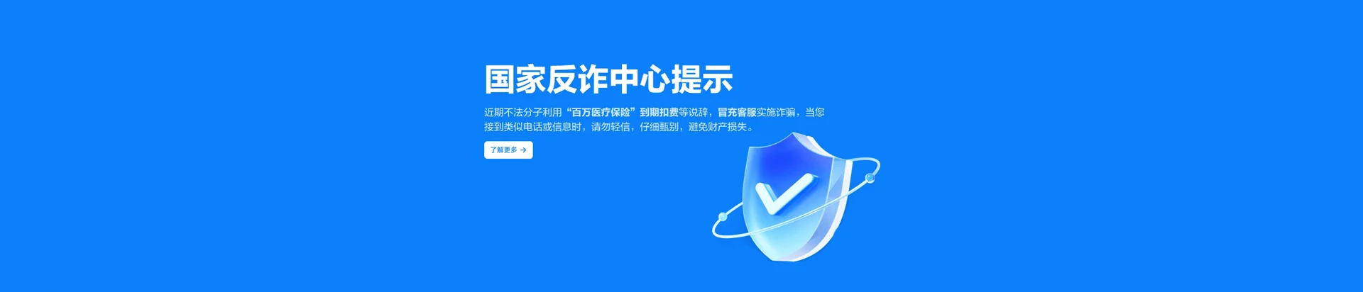 莲湖区移动宽带